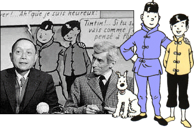Tchang et Herg; Tchang, Tintin et Milou